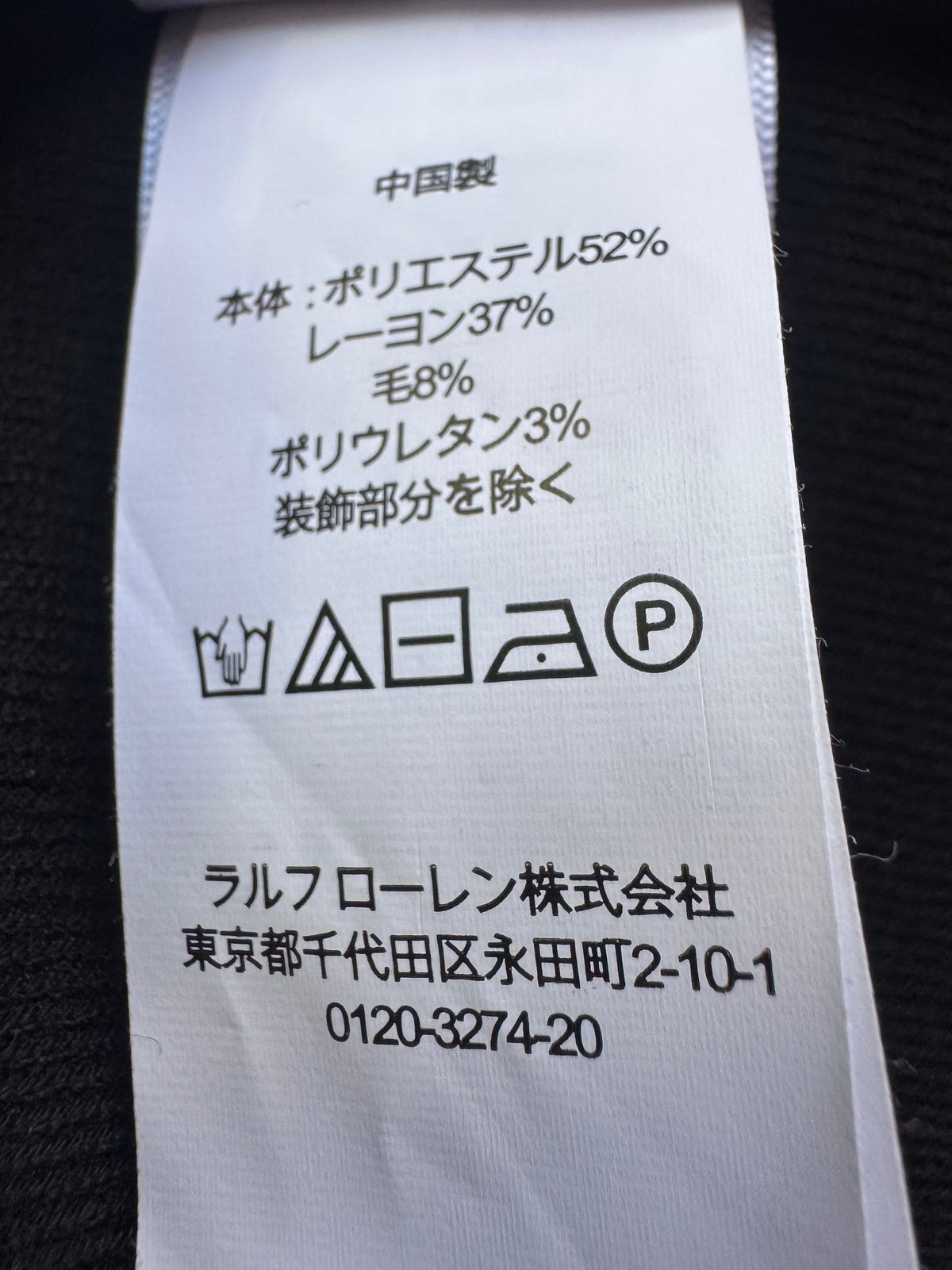 Ralph Lauren broderad kavaj stl. XL
